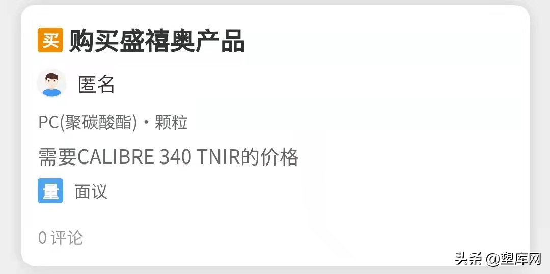 霍尼韦尔宣布改善石脑油蒸汽裂解性能新技术