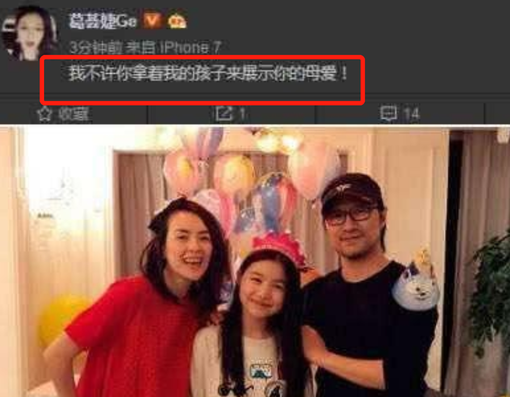 6大“未婚先孕”的女明星，结局告诉她们终究是打错了算盘
