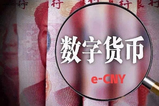 数字货币时代即将到来，有哪些优势？老年人、小学生能用吗？