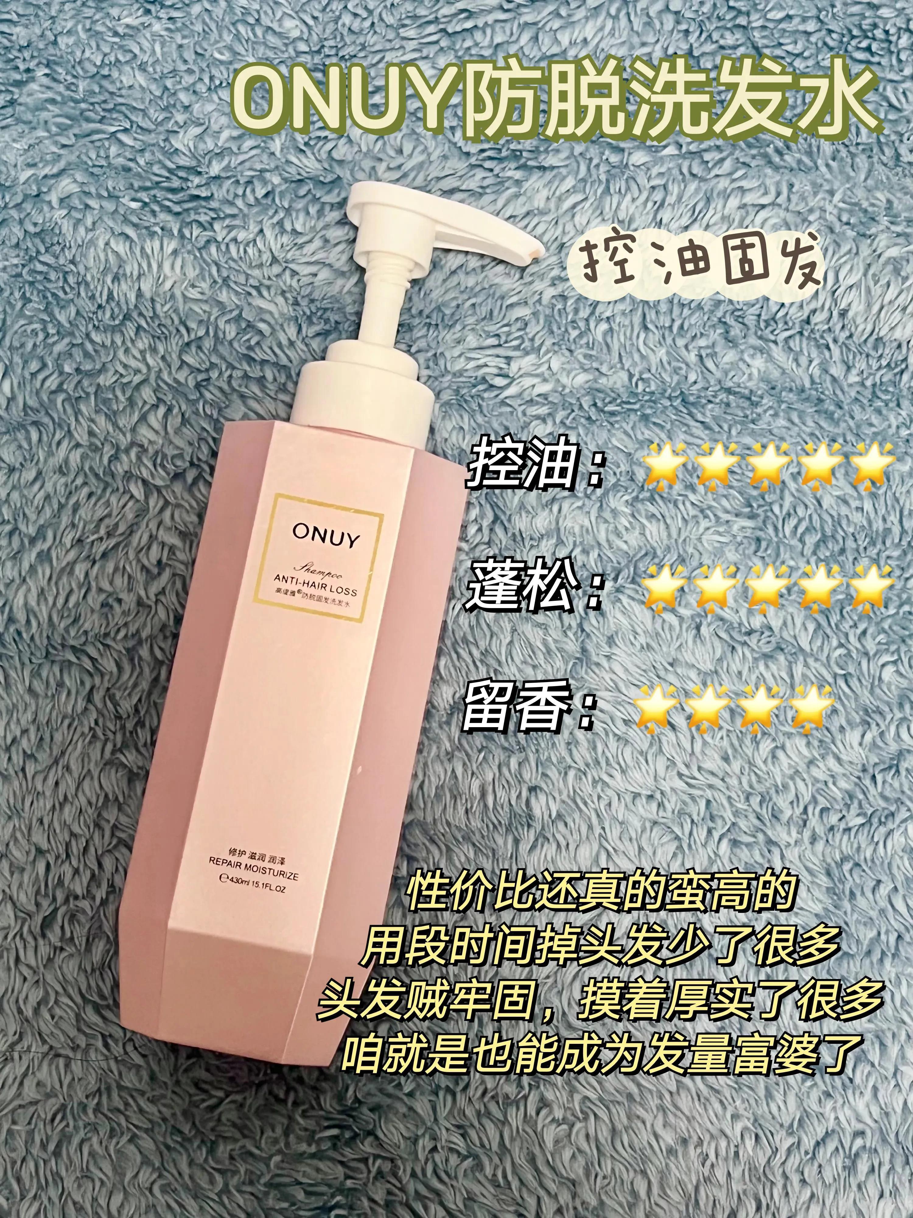 国产公认好用洗发水大曝光 实力甩海飞丝几条街