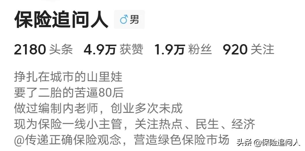 保单失效，家里顶梁柱患癌症，请最强律师起诉保险公司，结局如何