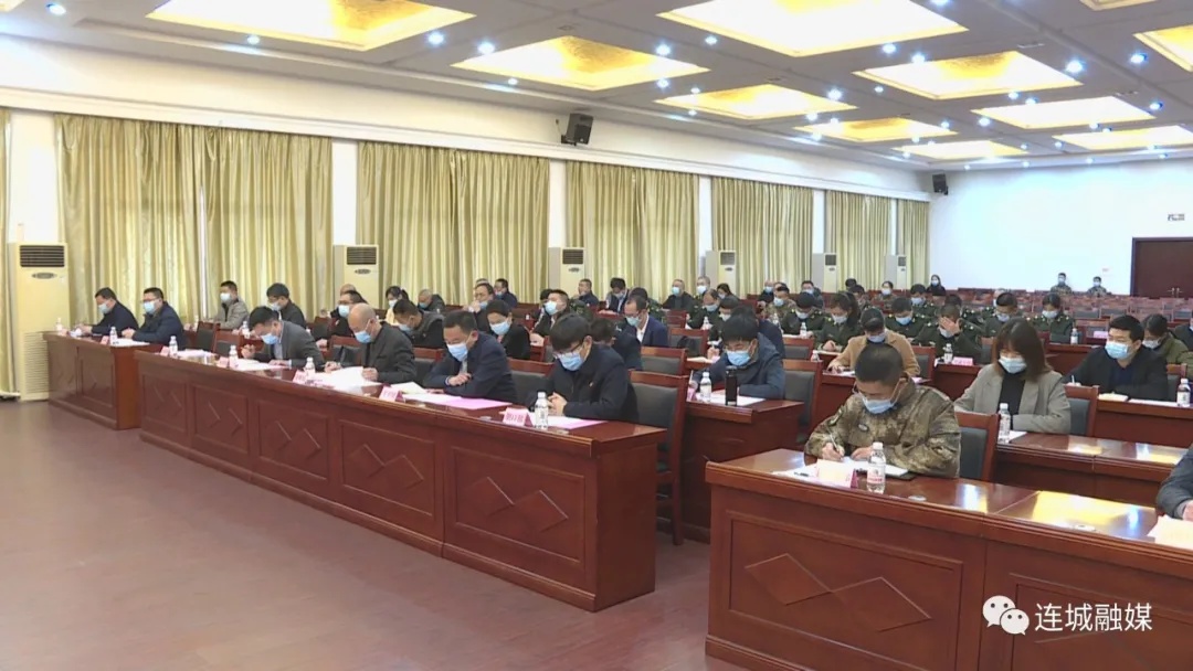 连城县召开2022年度征兵工作会议