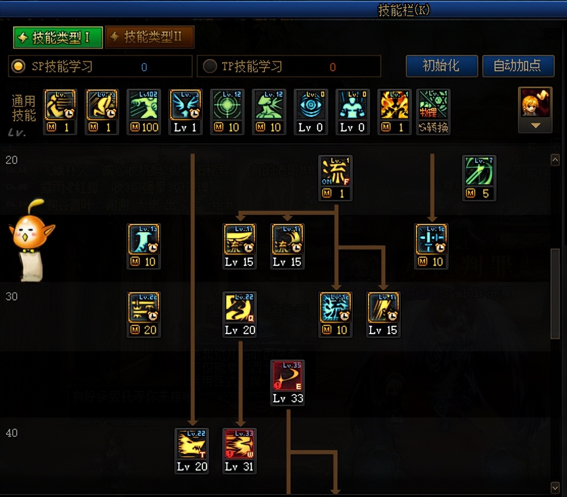 DNF:现版本剑魂技能加点推荐