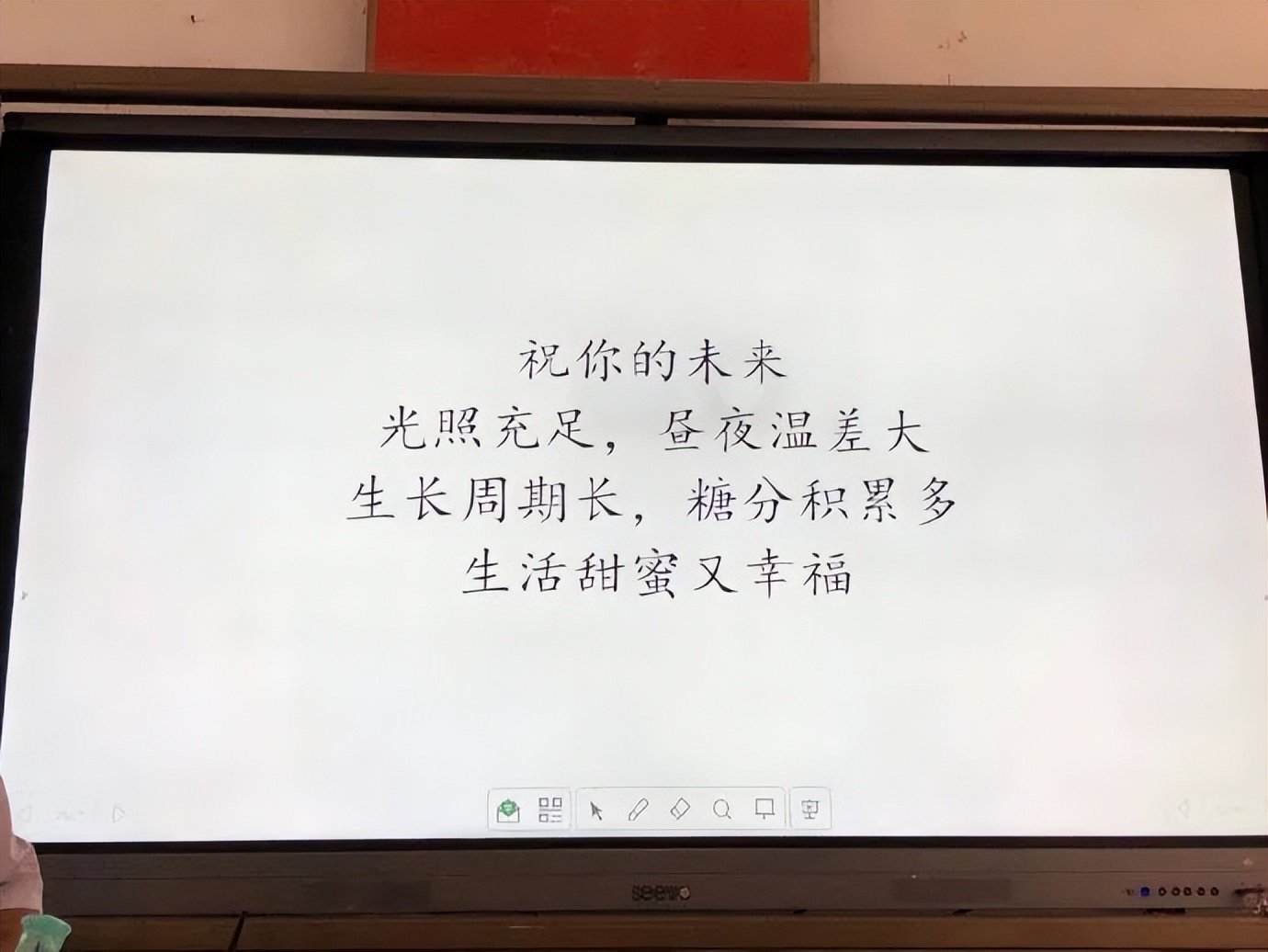 毕业寄语（老师寄语太感动了）