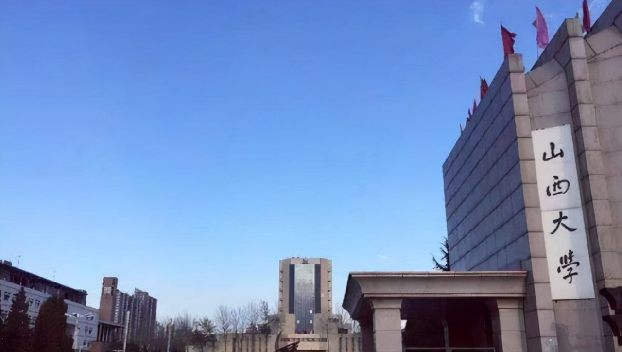 山西最新高校预算经费发布！山大荣获榜首，太原理工大学紧随其后