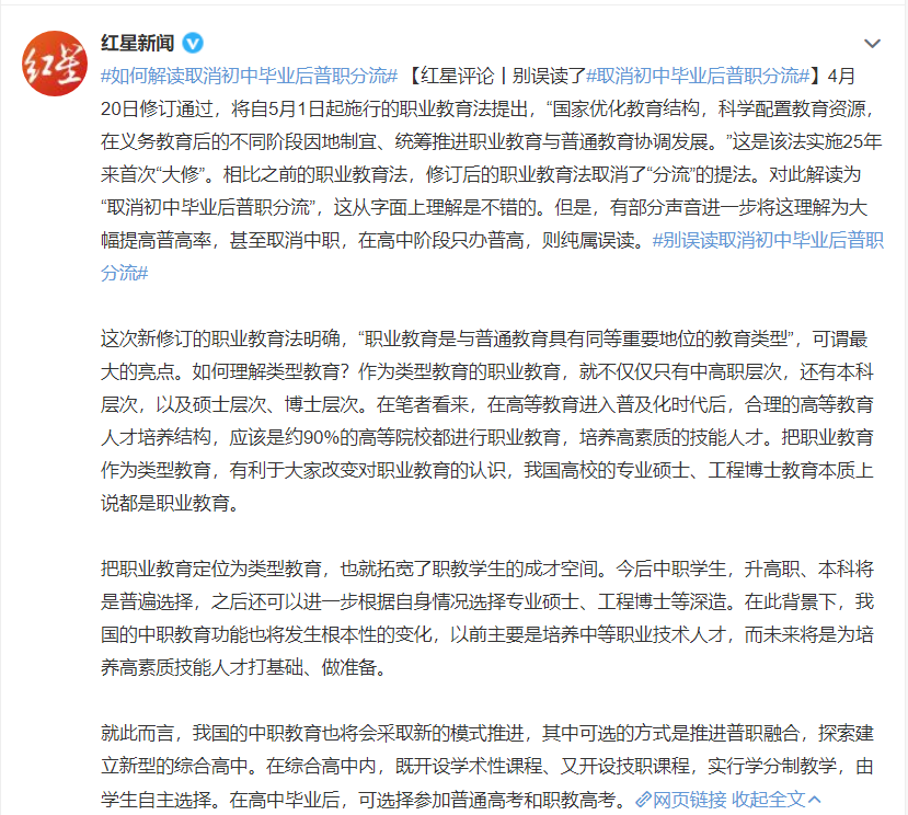 未来五年，收入高失业率低的行业是什么？附：行业选择三大标准