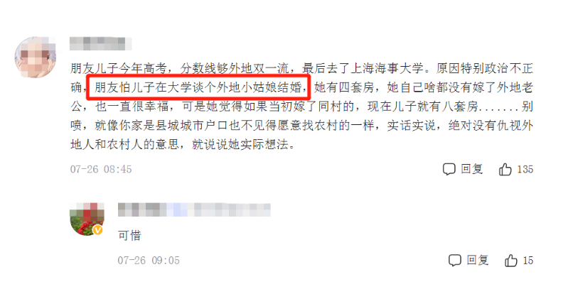 《小时代》诚不欺我，成上海人真实写照，再听郭敬明解读上海大学