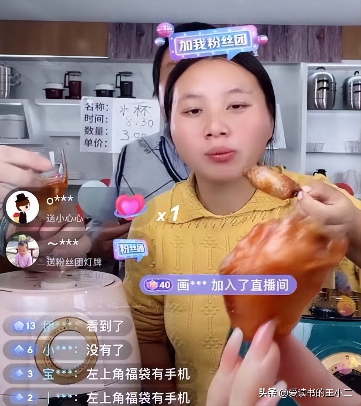 明星们别卖穷了，你们不知道普通人的日子有多节俭