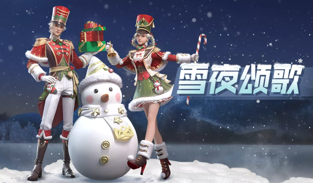 明日之后时装赠送（明日之后周年庆时装）