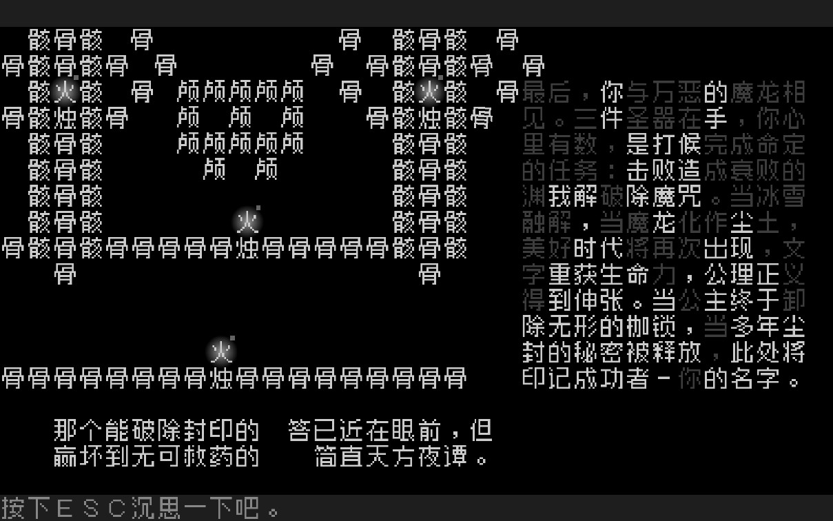 《文字游戏》评测：不是中国人，可能都没法玩懂这个游戏