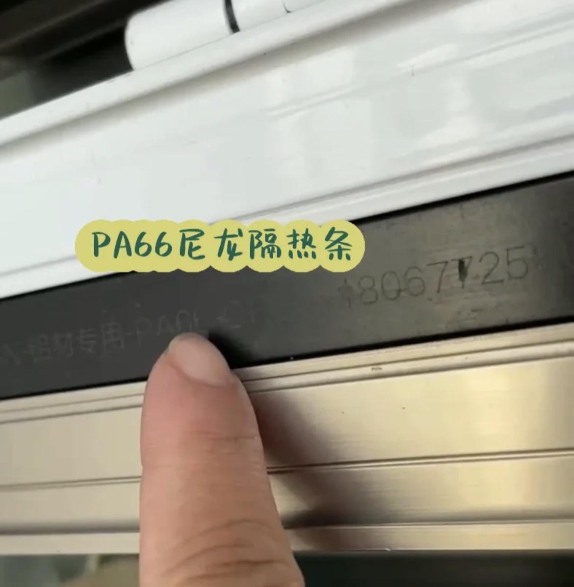 如果再换窗，一定牢记这“7不选”，不是胡诌，都是很实在的建议