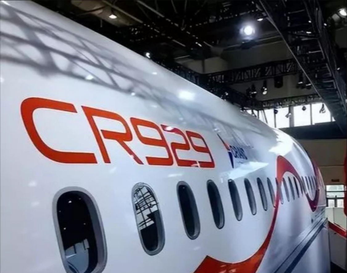 ˹Ҫ˳CR929ͻ̹ԸйµÿԼ