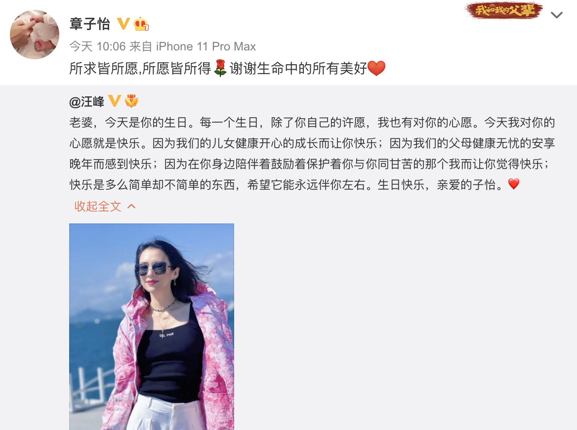 章子怡在三亚庆生，被网友大赞超级随和，儿子模仿妈妈许愿萌态足