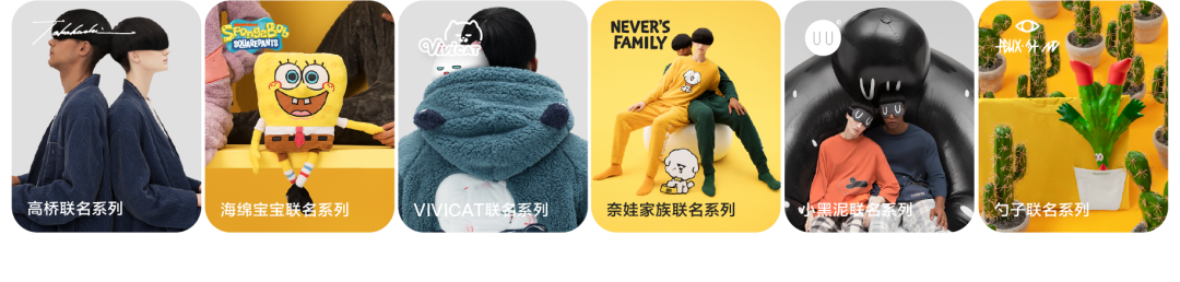 说品牌 | Bananain蕉内的品牌增长图鉴，赛道黑马有何成长秘诀？