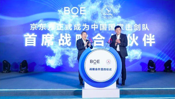 体育营销Top10|俄罗斯遭体育界抵制 杭州亚运新签30家供应商