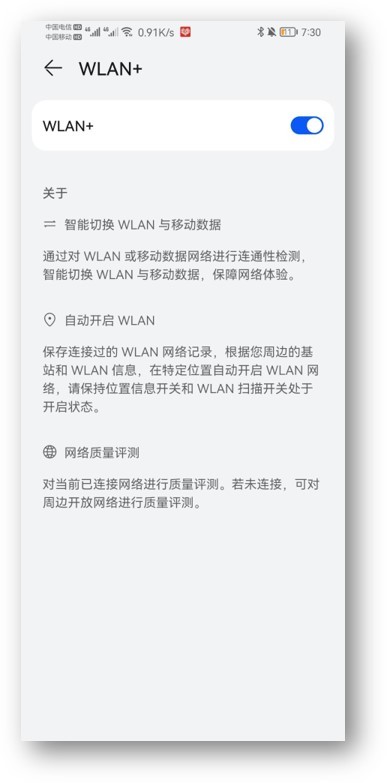 原来华为手机还隐藏着6个玩机技巧，每个都很实用，看完涨知识