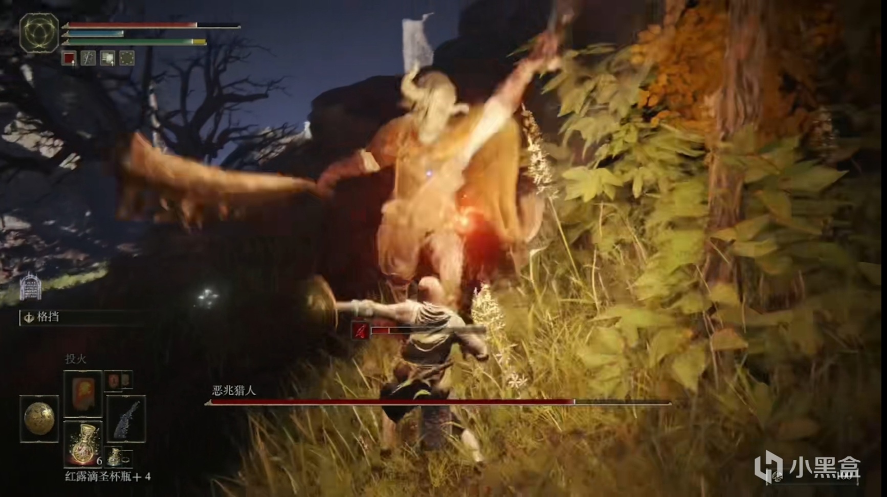 《艾尔登法环》贵物大盘点——魔法学院