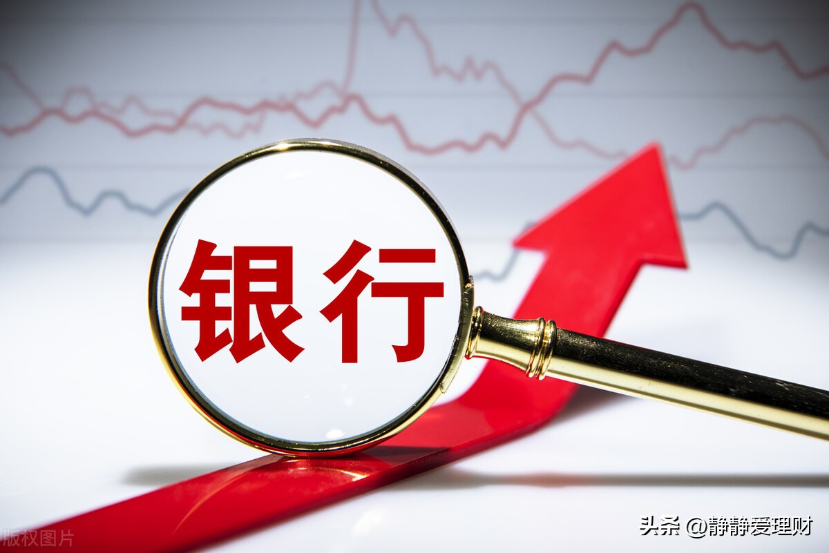 一次性从银行取走1000万，银行会怎么对待你？