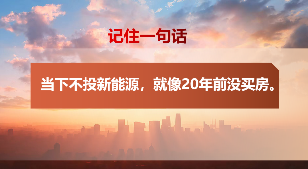 任澤平演講精華：中國經濟的十大預言，點燃希望
