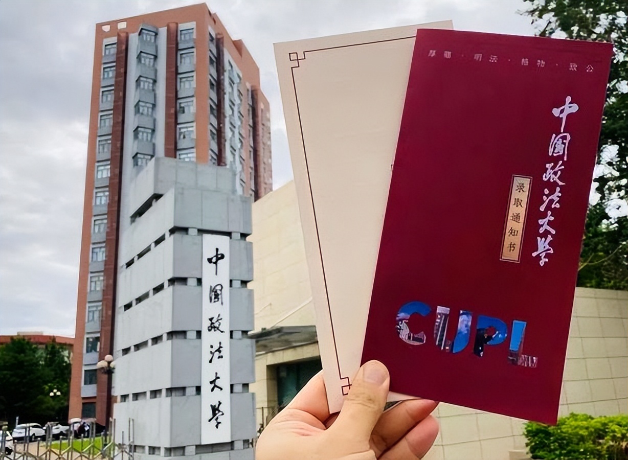 政法类大学排名更新，“法学五院”实力依旧，公安大学表现亮眼