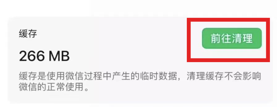 iOS 微信 8.0.24 内测，有这些变化