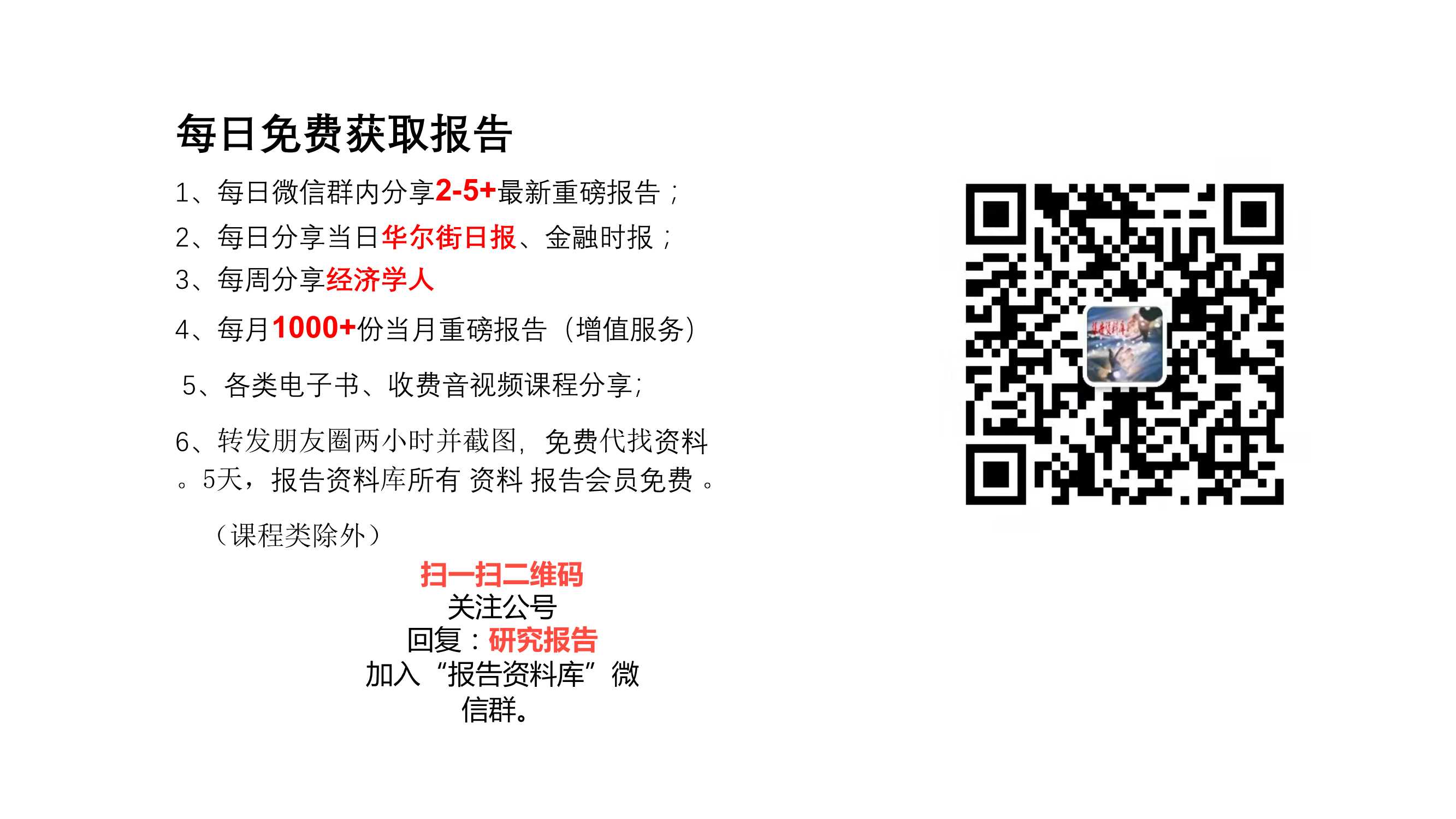短视频行业：快手，市场关心的核心六问