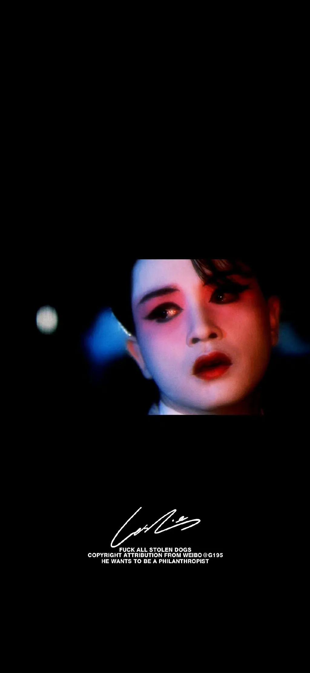 手机壁纸｜张国荣｜霸王别姬