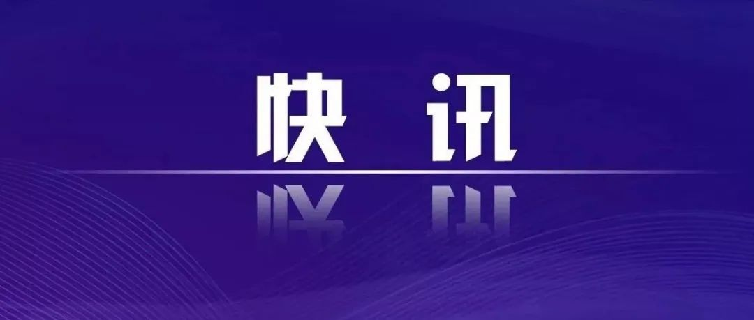 世界杯为什么有中国台北(卡塔尔世界杯注册平台将“台湾”改为“中华台北”，外交部回应)