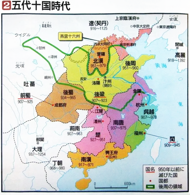 一种消亡的神秘古语，竟然还残存于江浙话里——吴语中的古越语