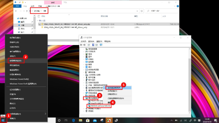 華碩電腦鍵盤驅動怎么重新安裝
