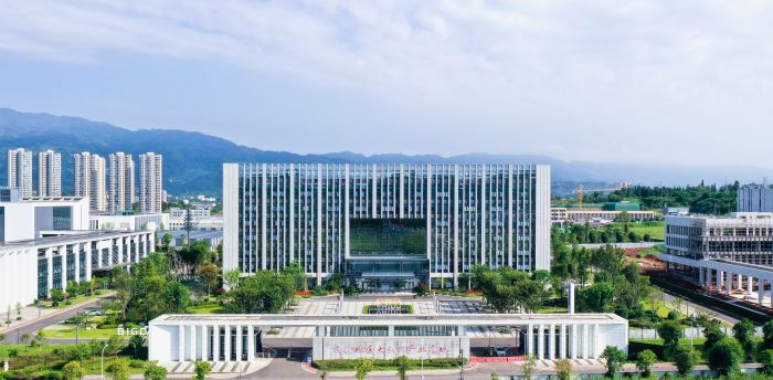 雅安大数据产业园 新型工业化产业示范基地