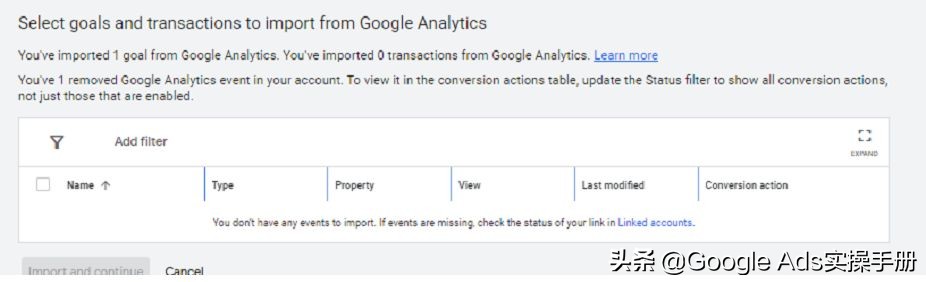 4步解决Google Ads导入GA Transactions交易目标问题