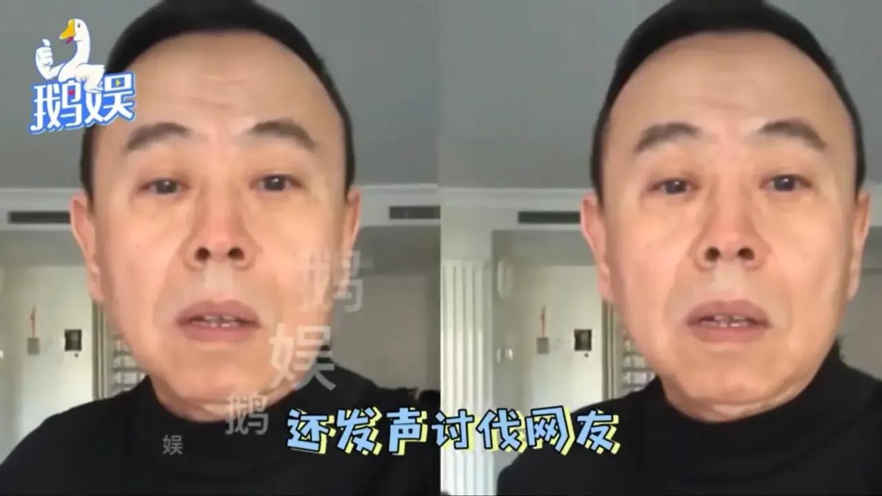 潘长江又出幺蛾子