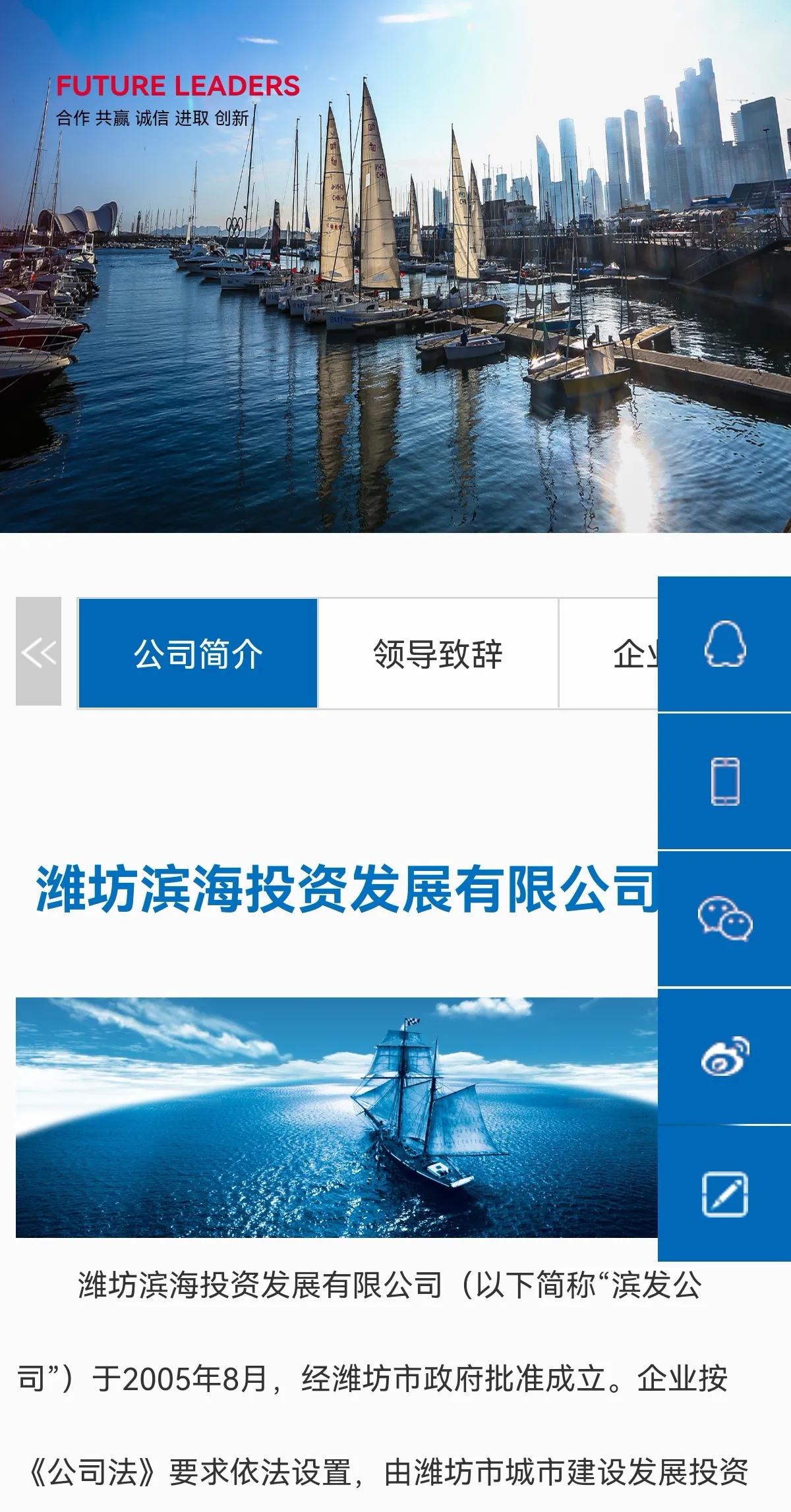 先后曾四次被法院列為被執(zhí)行人，年初濰坊濱海投資發(fā)展有限公司再次上榜