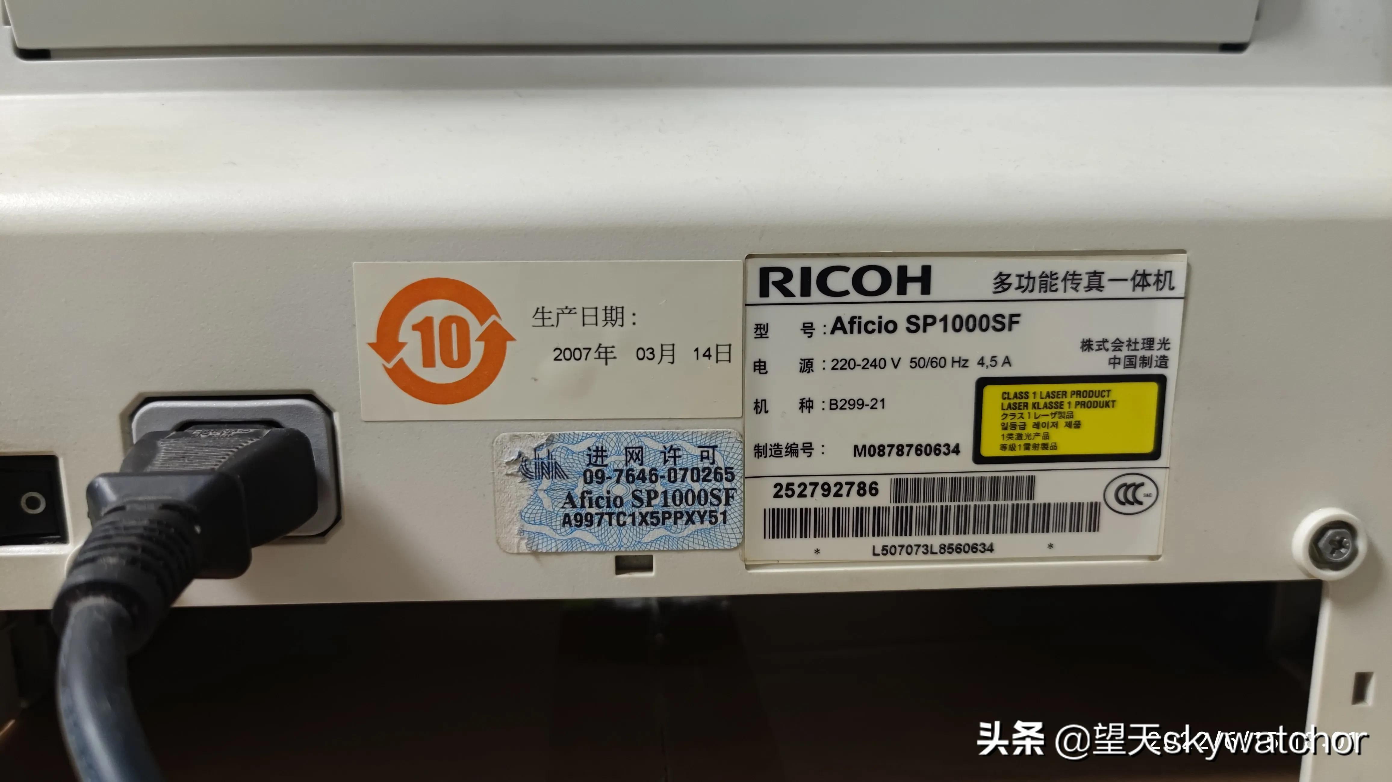 评小米系列五. 体验小米激光打印一体机K200