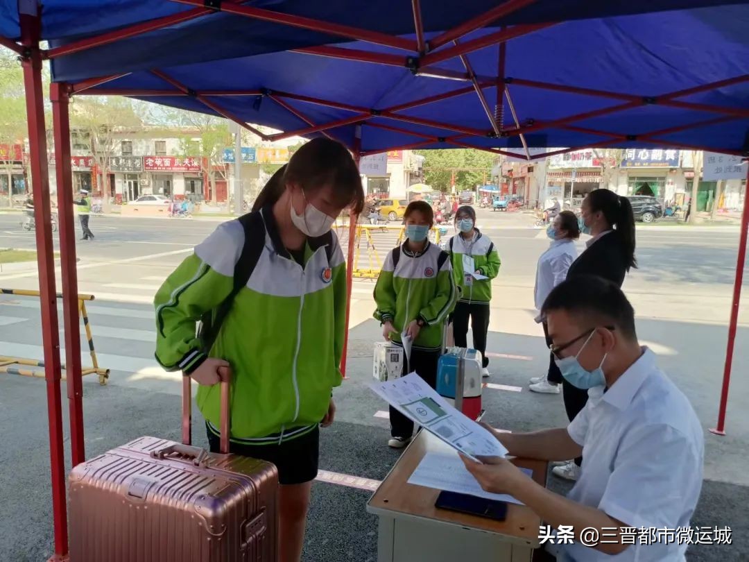 運(yùn)城彰康中學(xué)怎么樣?疫情防控不放松(圖15) 運(yùn)城彰康中學(xué)怎么樣?疫情防控不放松(圖15)