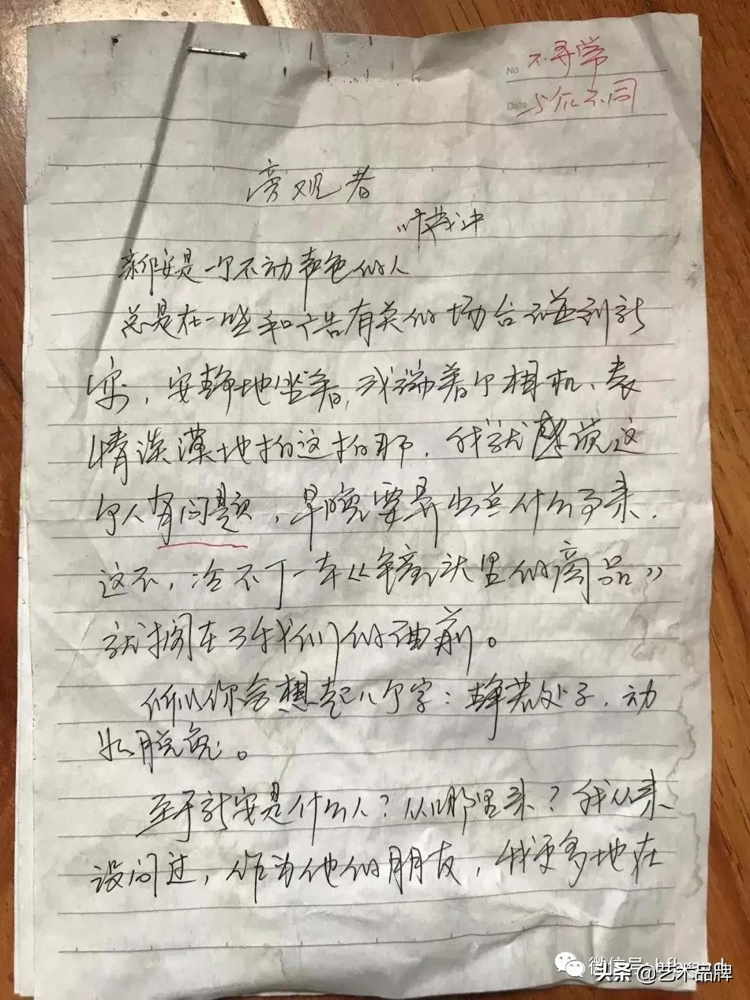 致敬叶茂中:流星划过耀眼穹顶照亮我们进城的路