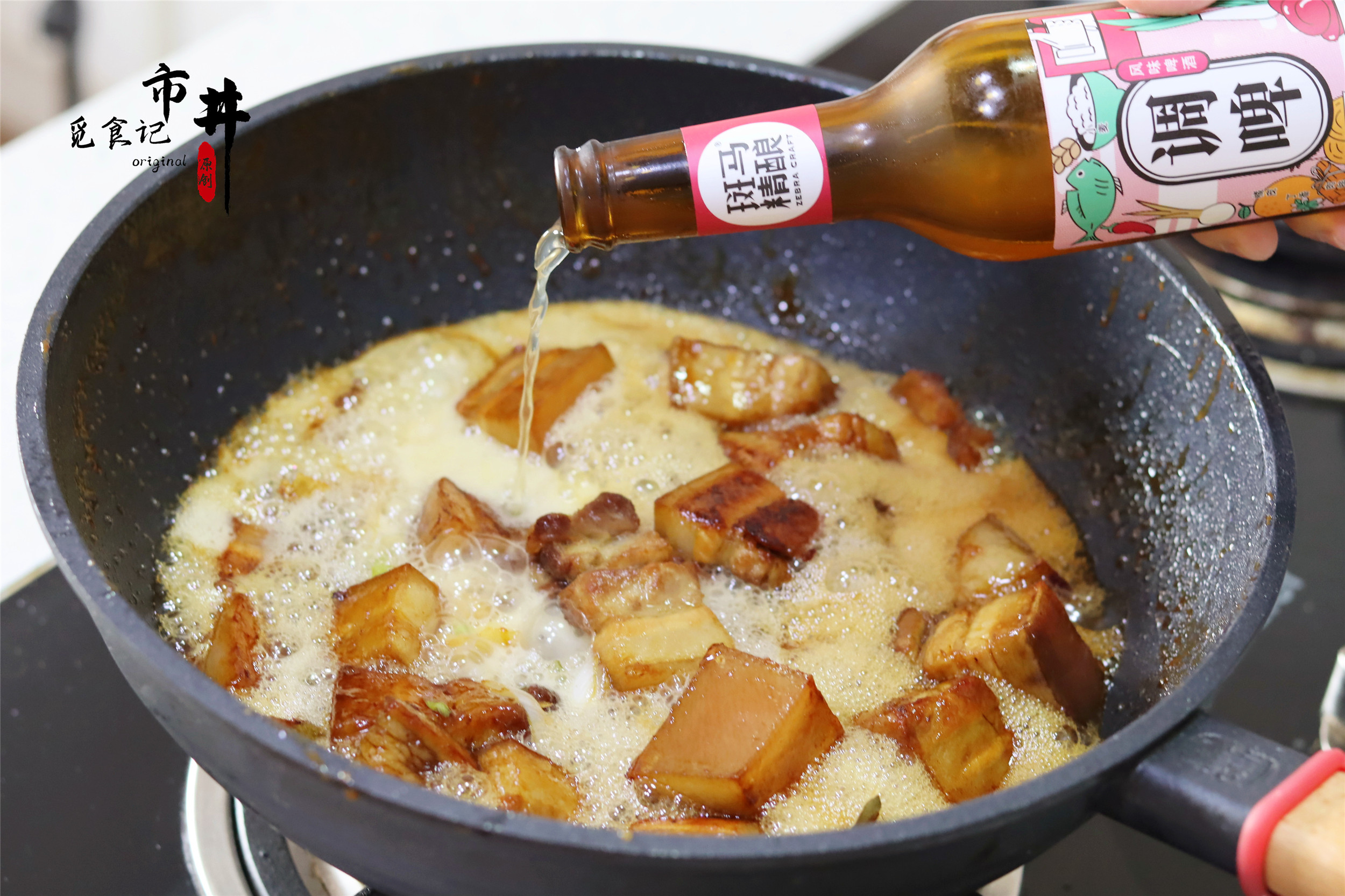 红烧肉做不好？牢记“红烧肉六部曲”，做对了，肥而不腻，真香啊