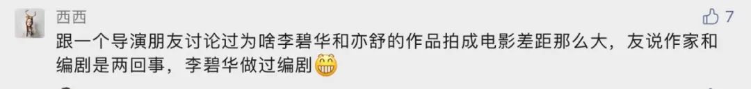 她捧红了张国荣，却让自己消失了