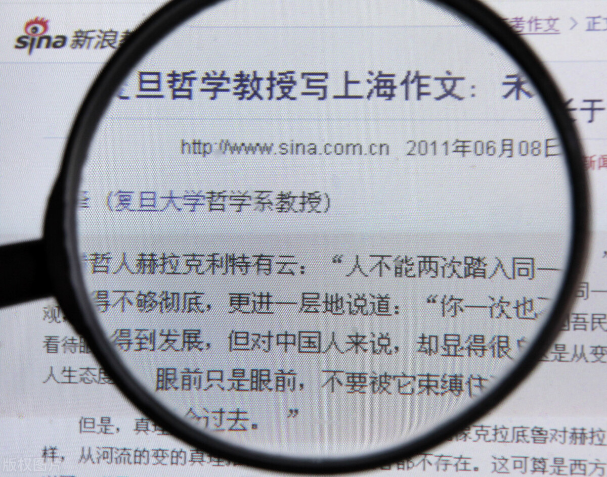 高考作文夺分策略-第一章（1） 意授予思，言授予意