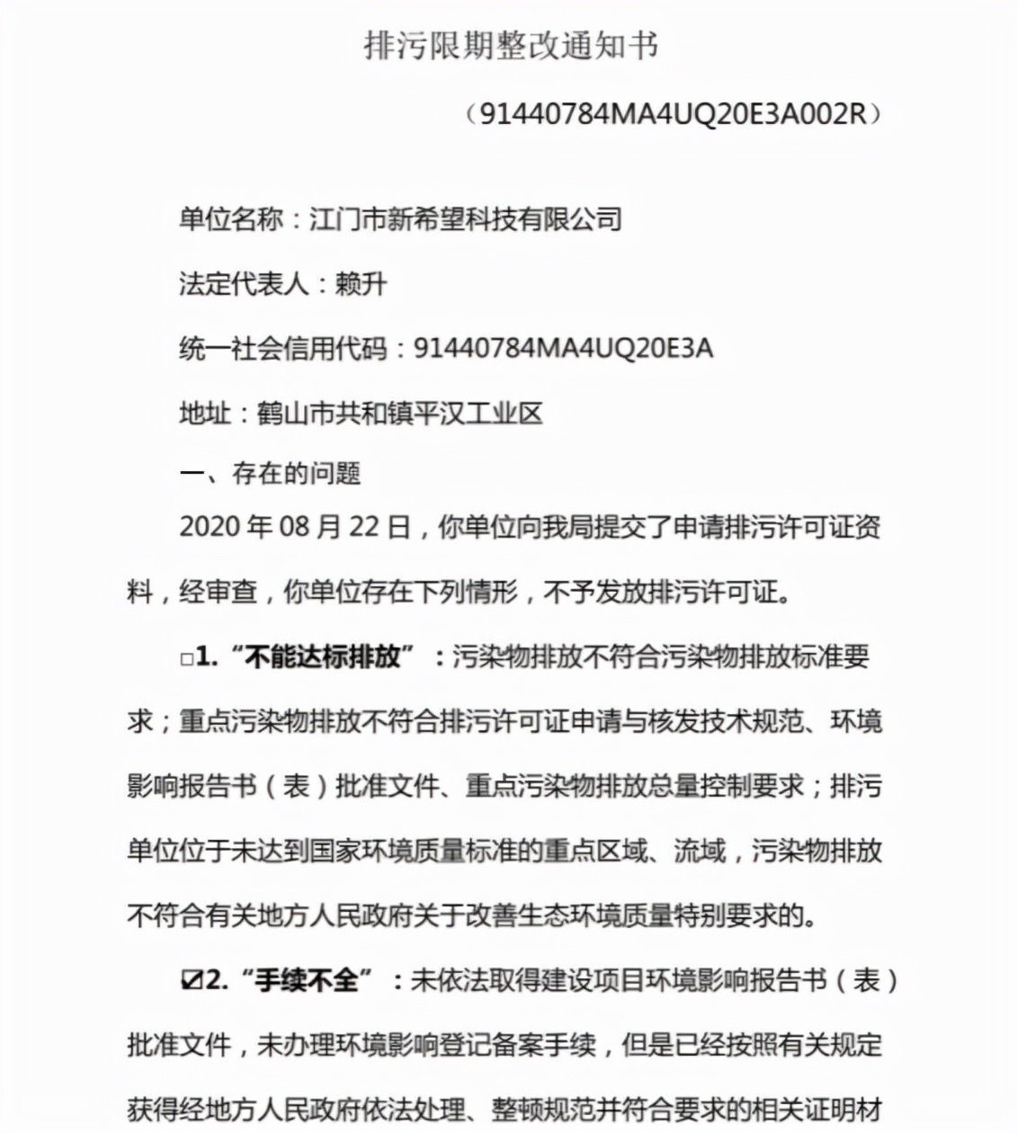 安达智能苹果依赖症难解，家族控股超九成，高毛利率或难持续