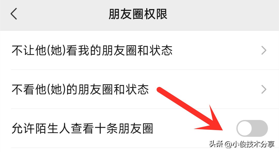 原来删除微信朋友圈这么简单，按一下这里，几年前的也能快速删除