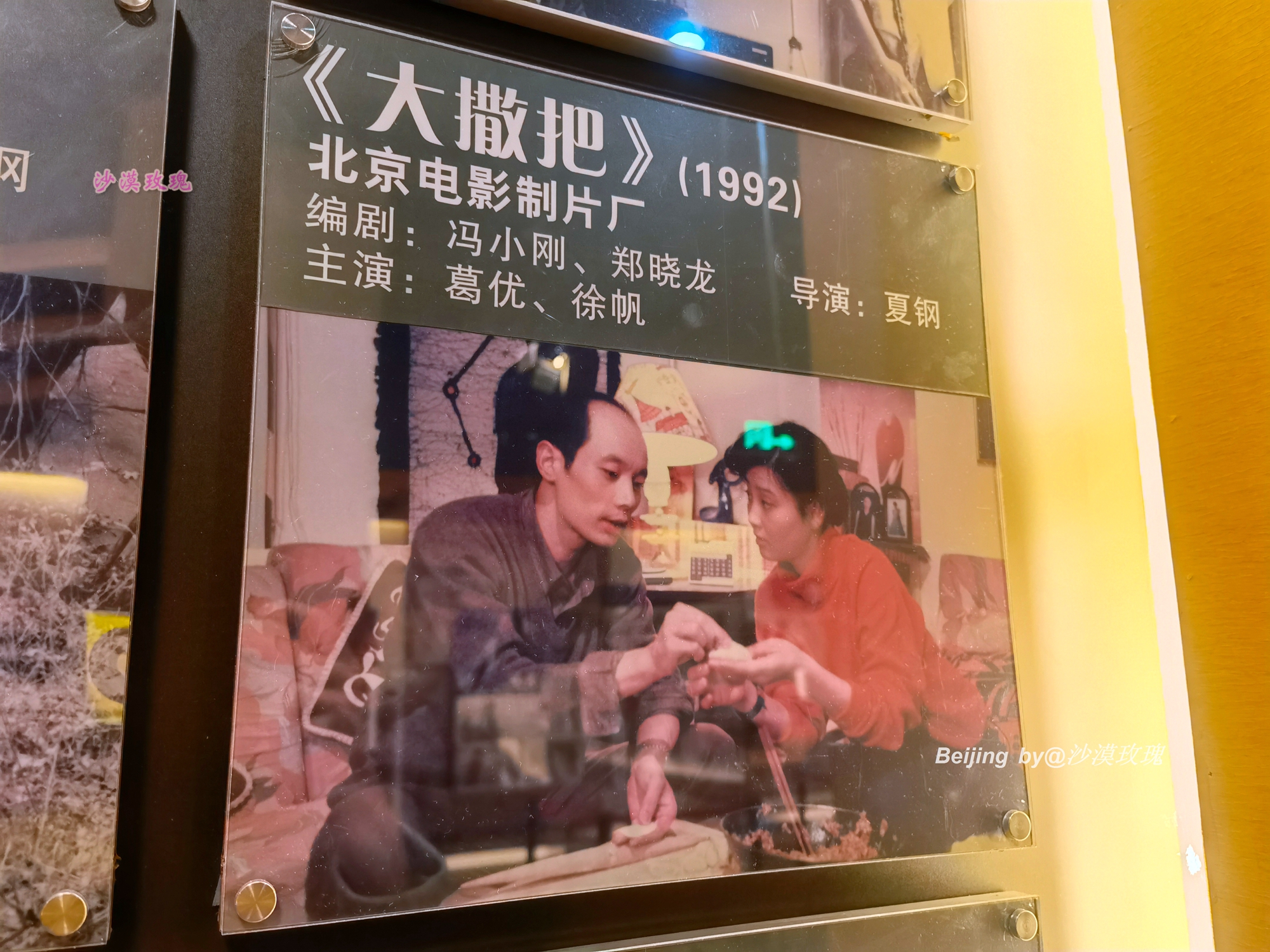 展现中国电影百年历史的博物馆，收藏着每一个人的童年和青春