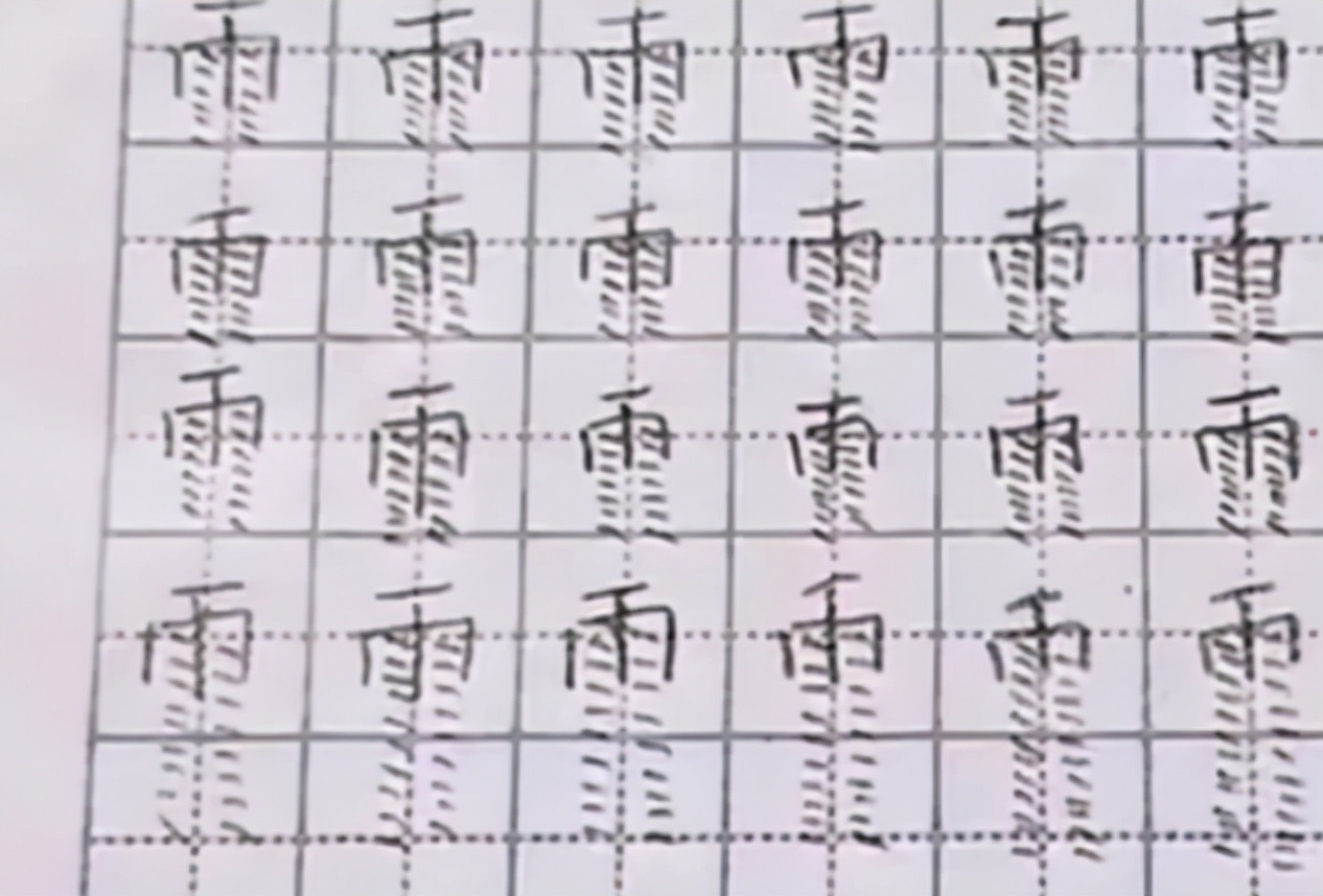 小学生罚写“爷”字走红，画风逐渐跑偏，网友调侃：像扎了丸子头