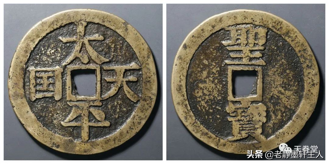 2022年6月古钱币行情及成交欣赏