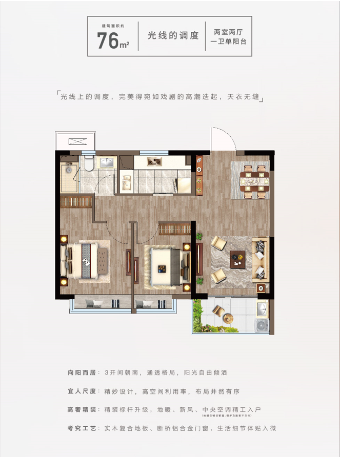 黄金地段+三大综合体+三线地铁+强产品力，主城置业最优解来了