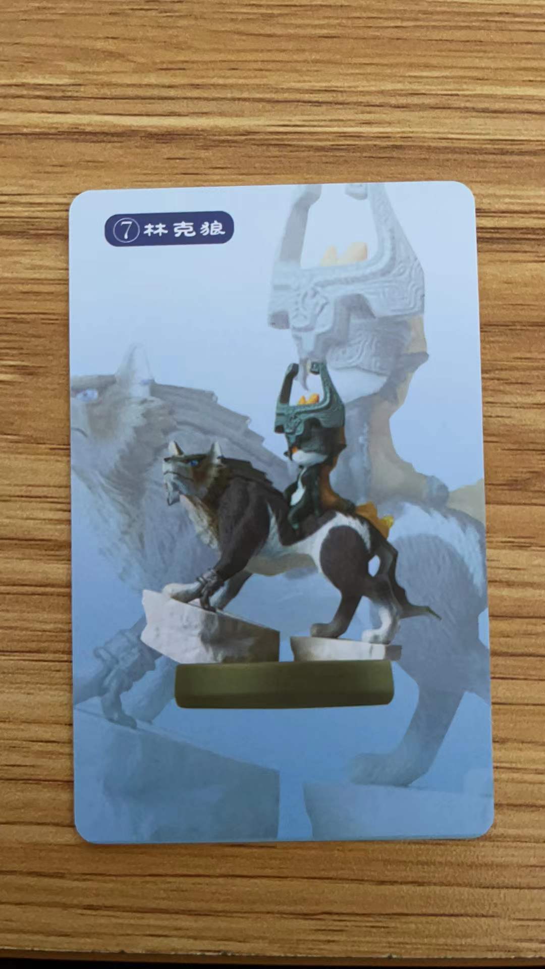 「SWITCH」-NS塞尔达传说荒野之息amiibo卡全套24张介绍