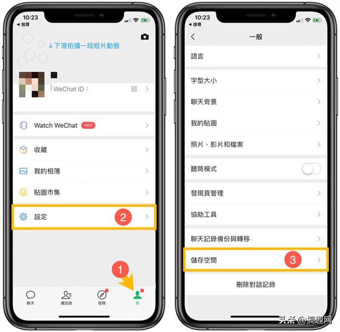 iPhone系統容量占用太多 教你幾個清理方法來釋放