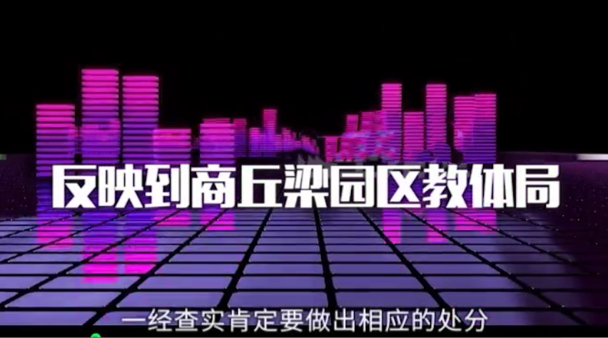 2020年老师买房借家长4万元，家长没钱曾婉拒，老师：没钱就贷款
