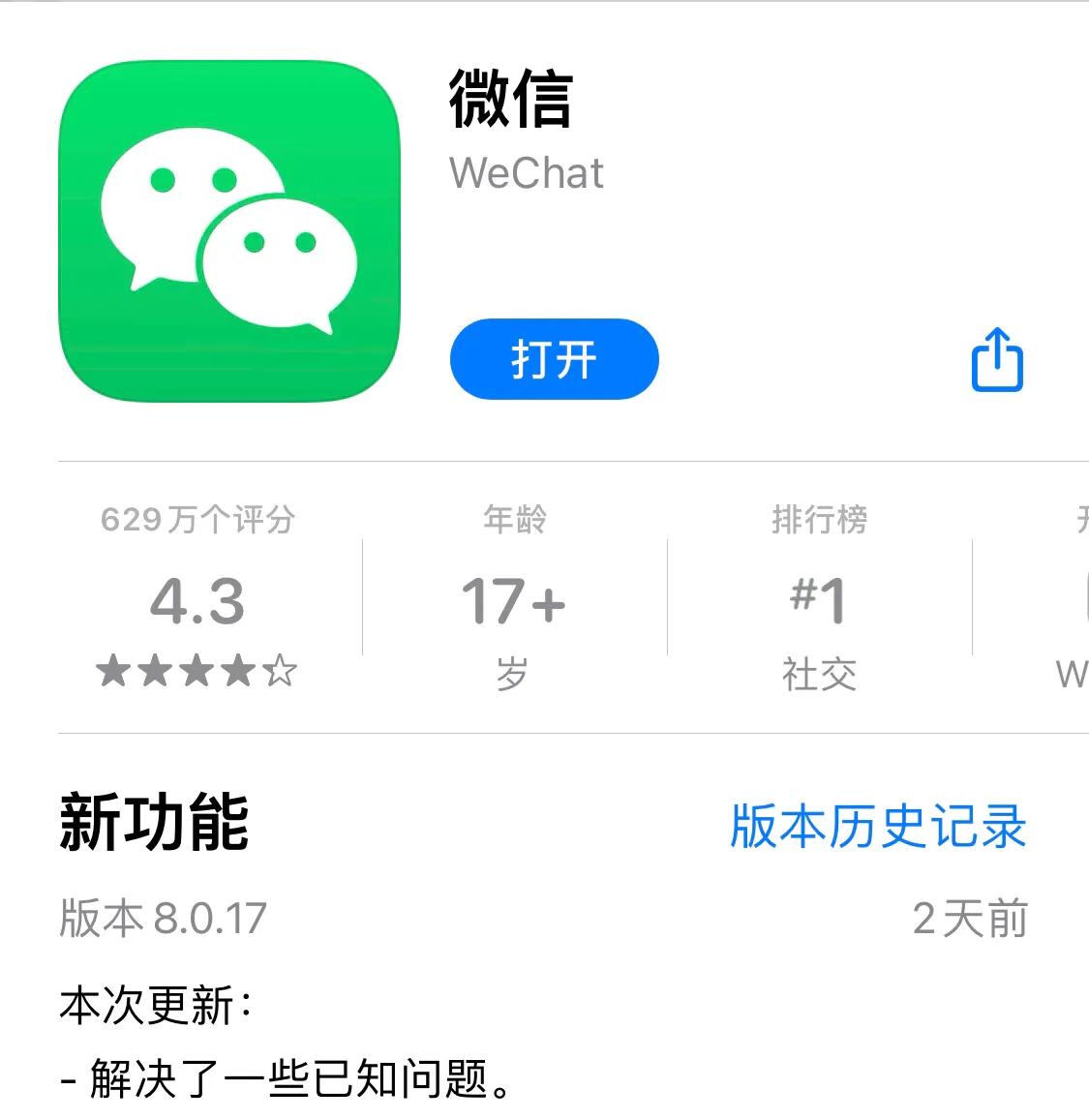 苹果手机批量删除联系人超爽教程